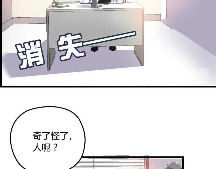 第17话 宿醉(1/2)-第17话