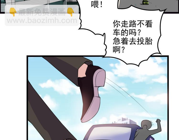 第17话 宿醉(1/2)-第17话