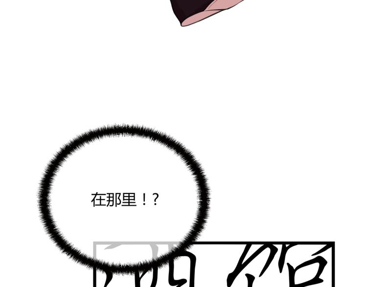 第17话 宿醉(1/2)-第17话