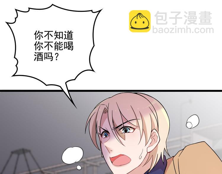 第17话 宿醉(1/2)-第17话