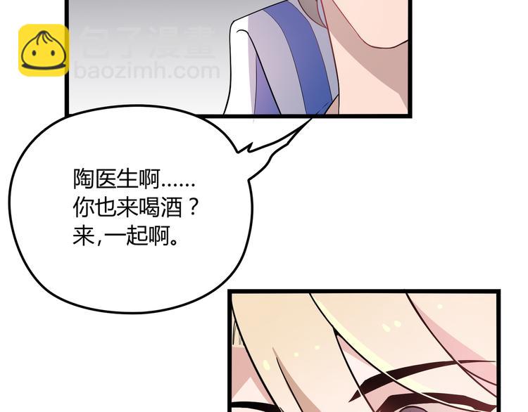 第17话 宿醉(1/2)-第17话