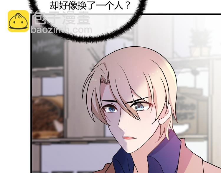 第17话 宿醉(1/2)-第17话