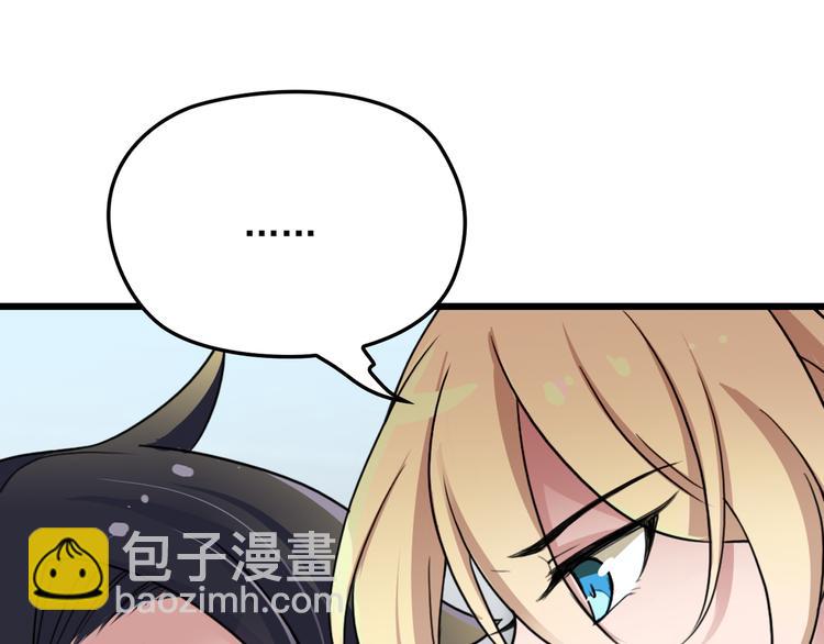 第17话 宿醉(1/2)-第17话