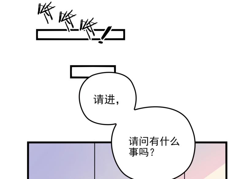 第17话 宿醉(1/2)-第17话