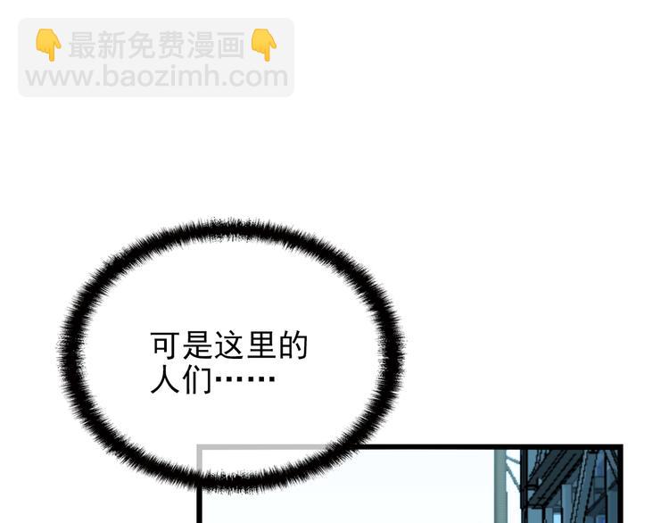 第19话 痞子再次归来！(1/3)-第19话