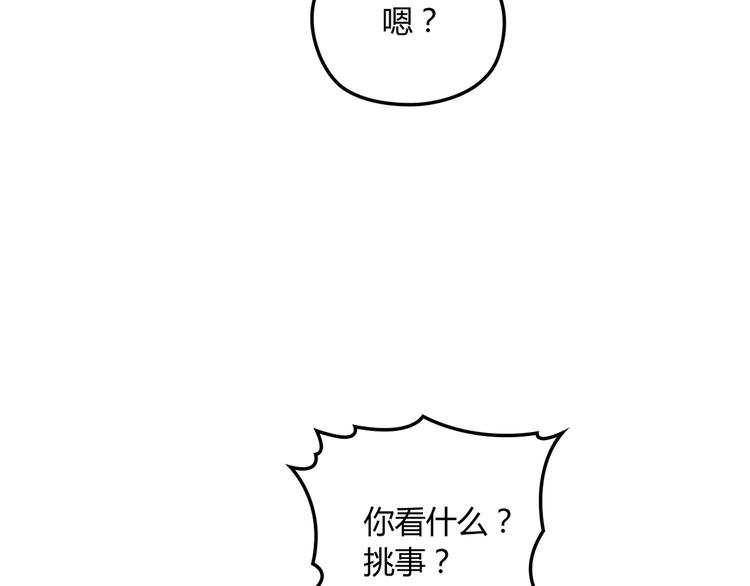 第19话 痞子再次归来！(1/3)-第19话