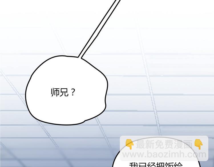 第19话 痞子再次归来！(1/3)-第19话