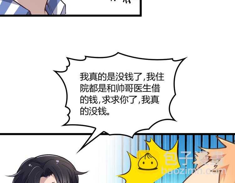 第3话 果然是一见钟情(1/2)-第3话