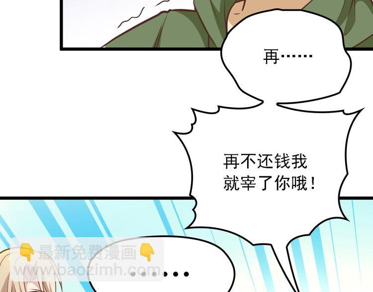 第3话 果然是一见钟情(1/2)-第3话