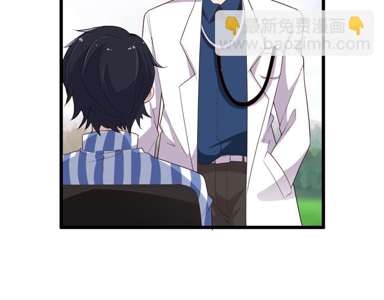 第3话 果然是一见钟情(1/2)-第3话