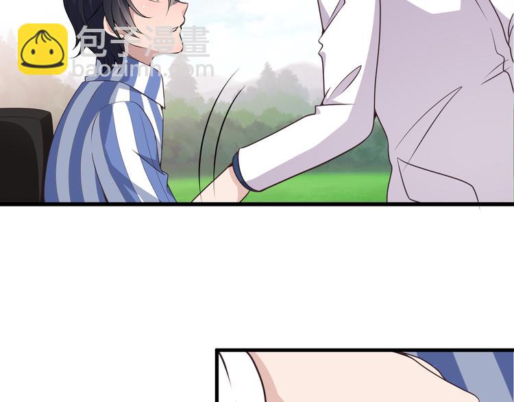 第3话 果然是一见钟情(1/2)-第3话