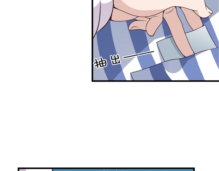 第3话 果然是一见钟情(1/2)-第3话