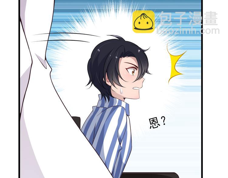 第3话 果然是一见钟情(1/2)-第3话