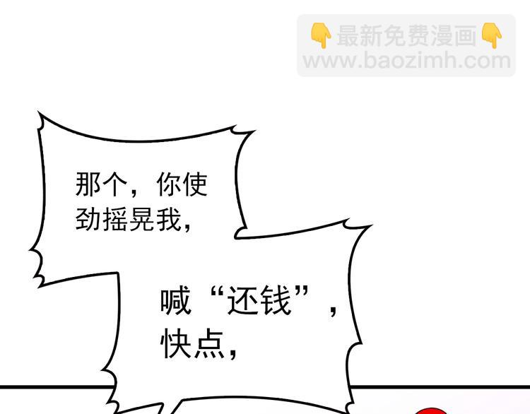 第3话 果然是一见钟情(1/2)-第3话