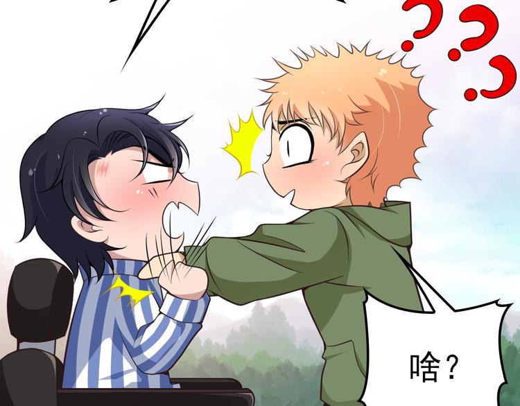 第3话 果然是一见钟情(1/2)-第3话