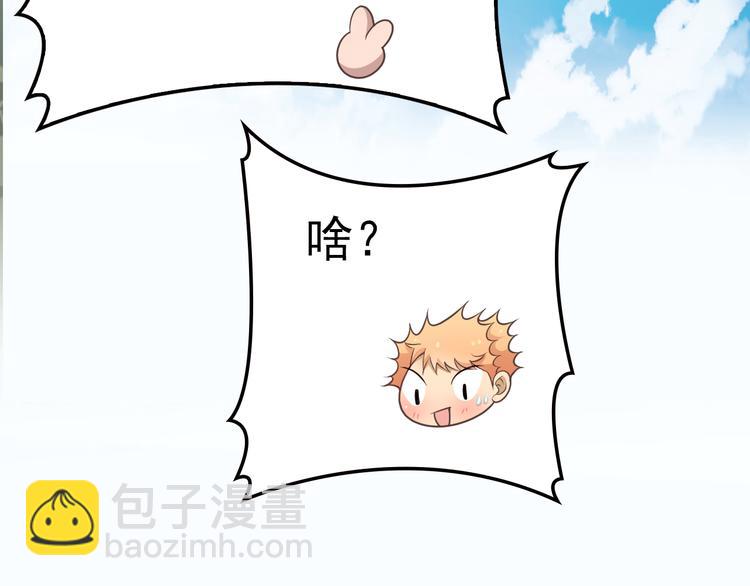 第3话 果然是一见钟情(1/2)-第3话