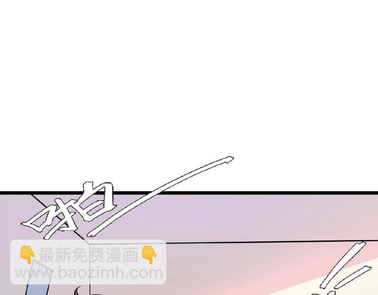 第21话 狼狈的告白？(1/2)-第21话