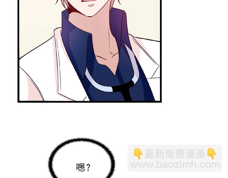 第21话 狼狈的告白？(1/2)-第21话