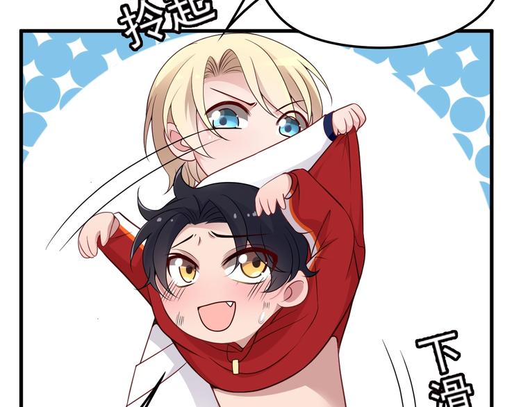 第21话 狼狈的告白？(1/2)-第21话