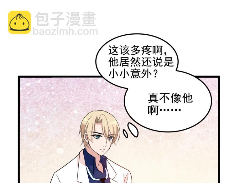 第21话 狼狈的告白？(1/2)-第21话