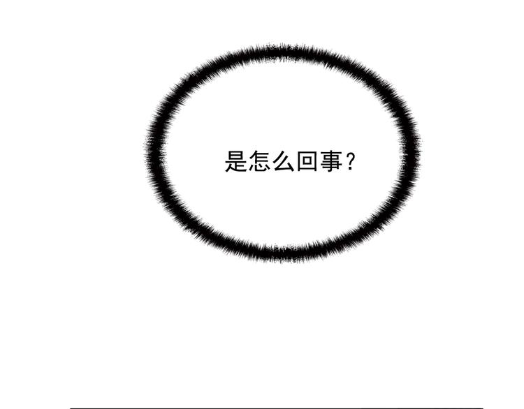 第21话 狼狈的告白？(1/2)-第21话