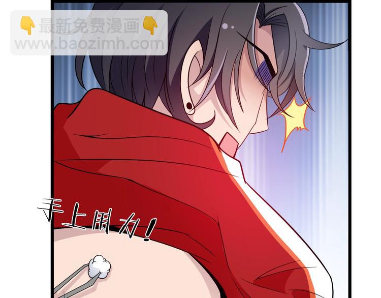 第21话 狼狈的告白？(1/2)-第21话