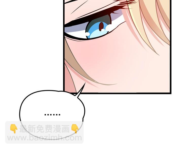 第21话 狼狈的告白？(1/2)-第21话