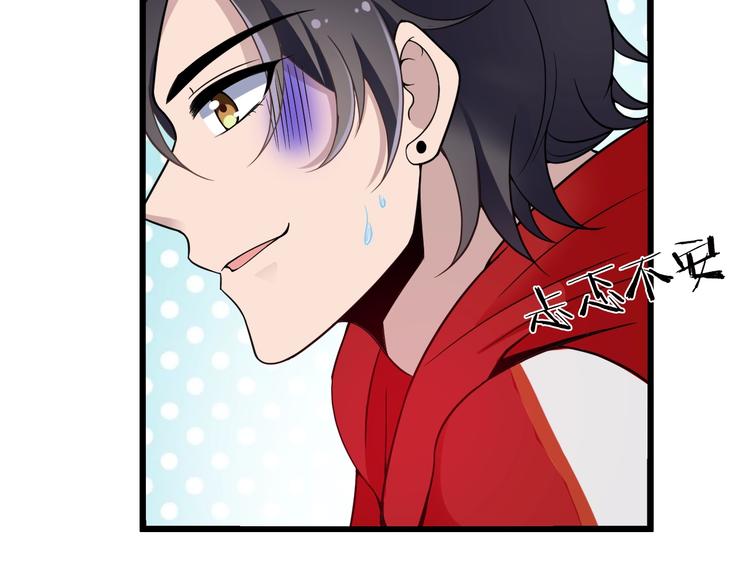 第21话 狼狈的告白？(1/2)-第21话