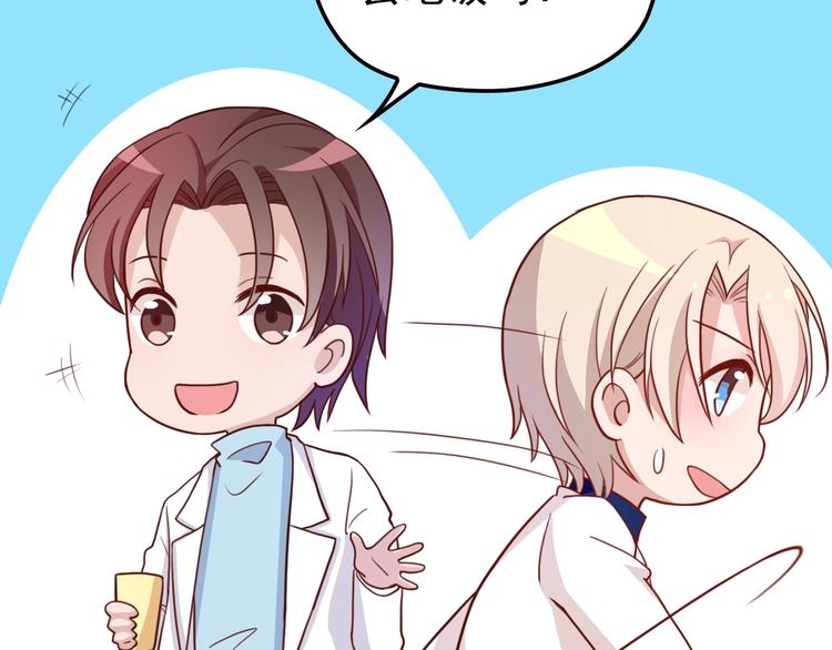 第23话 与情敌的正面较量！(1/2)-第23话