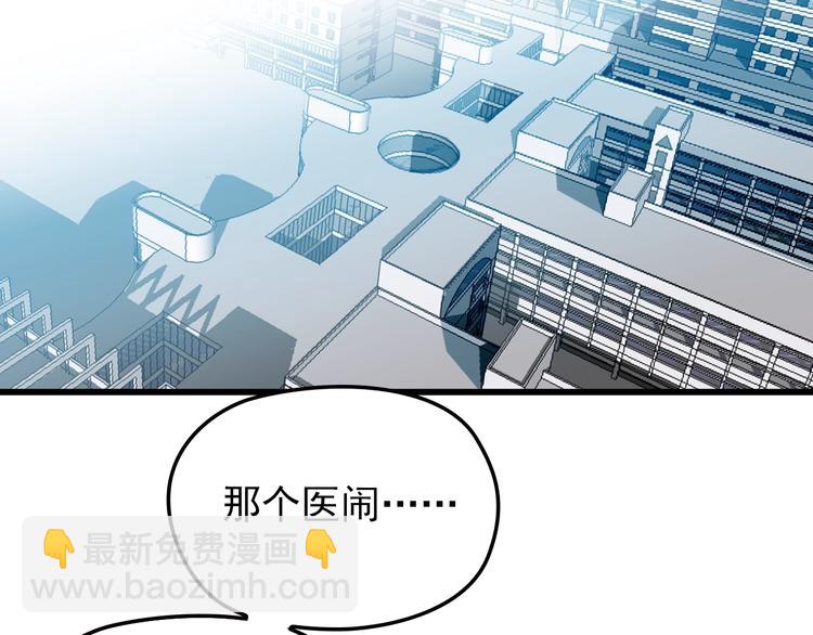 第23话 与情敌的正面较量！(1/2)-第23话