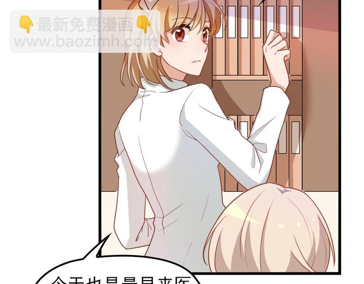 第23话 与情敌的正面较量！(1/2)-第23话