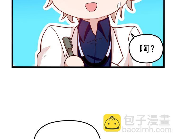 第23话 与情敌的正面较量！(1/2)-第23话