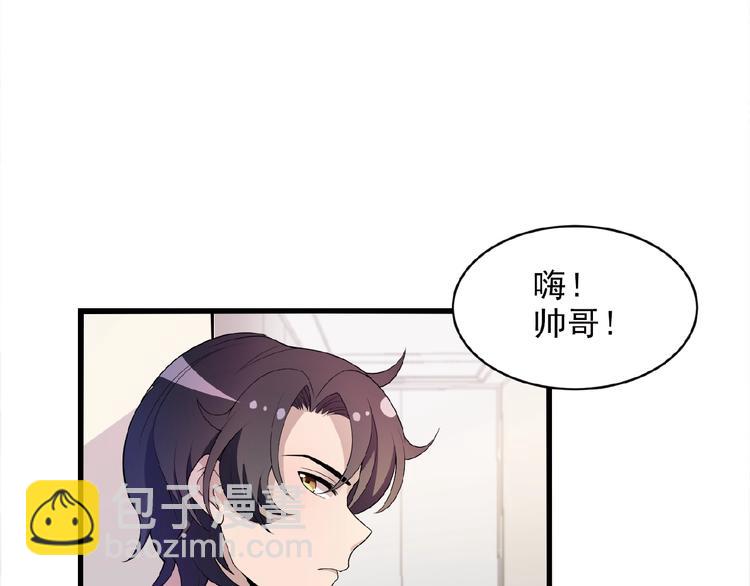 第23话 与情敌的正面较量！(1/2)-第23话