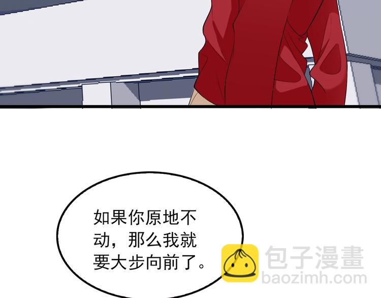 第23话 与情敌的正面较量！(1/2)-第23话