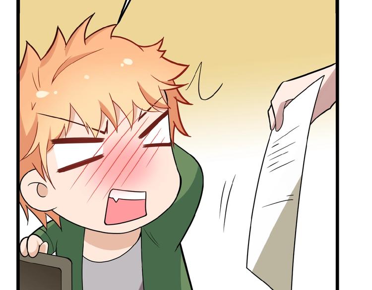 第25话 去你家洗澡(1/2)-第25话