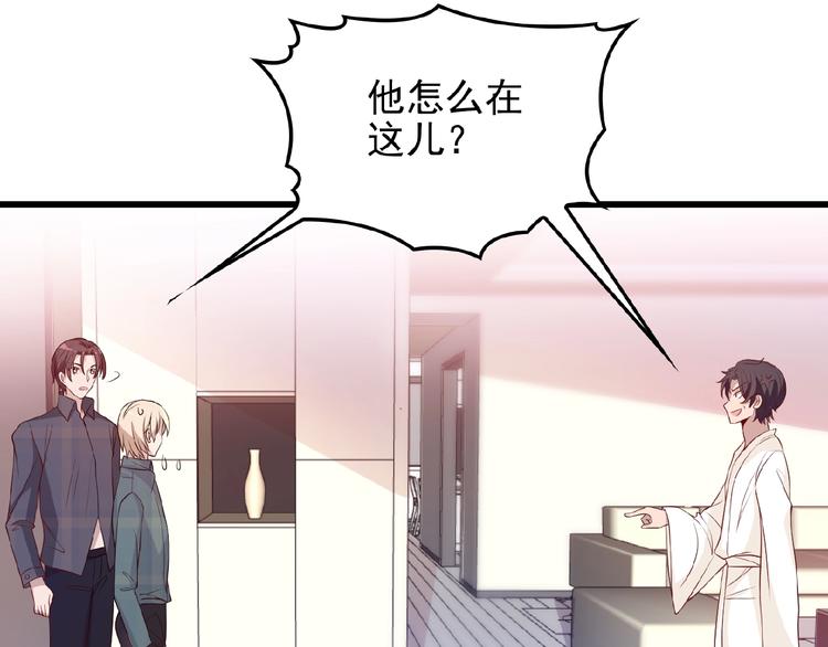 第27话 发现了你的秘密(1/3)-第27话