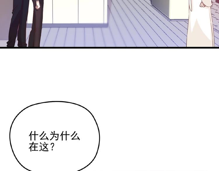 第27话 发现了你的秘密(1/3)-第27话