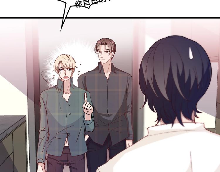 第27话 发现了你的秘密(1/3)-第27话