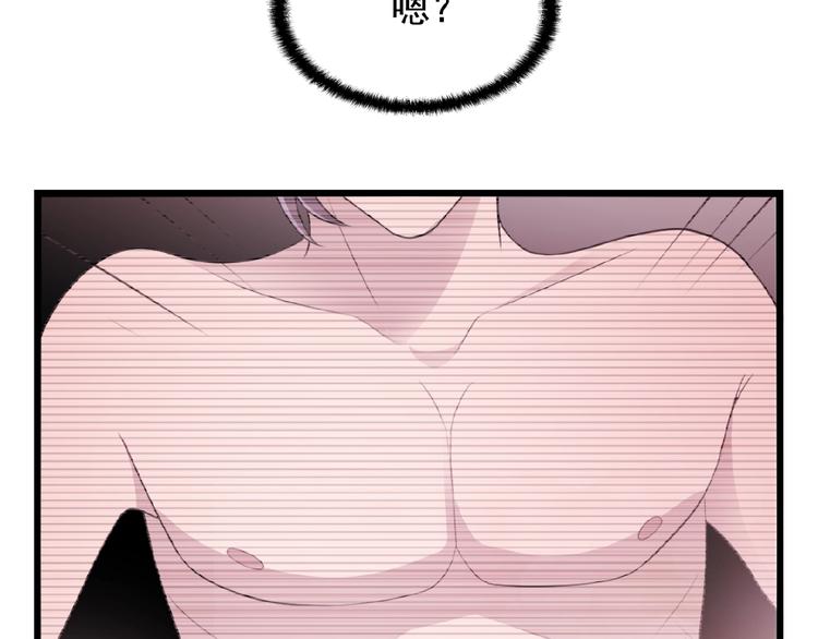 第27话 发现了你的秘密(1/3)-第27话