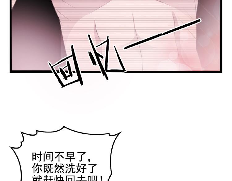 第27话 发现了你的秘密(1/3)-第27话