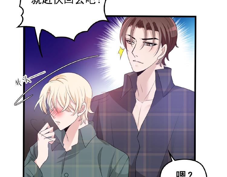 第27话 发现了你的秘密(1/3)-第27话