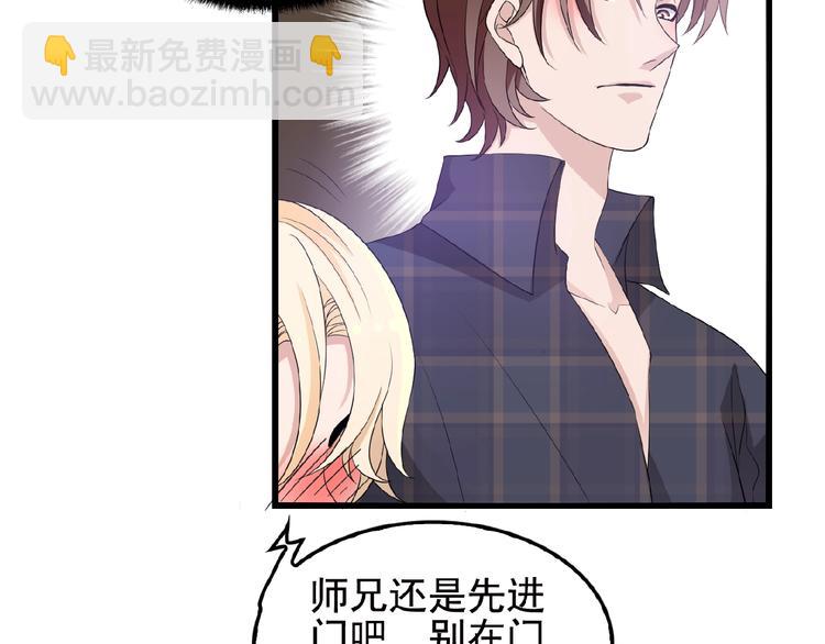 第27话 发现了你的秘密(1/3)-第27话