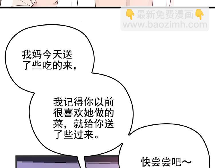 第27话 发现了你的秘密(1/3)-第27话