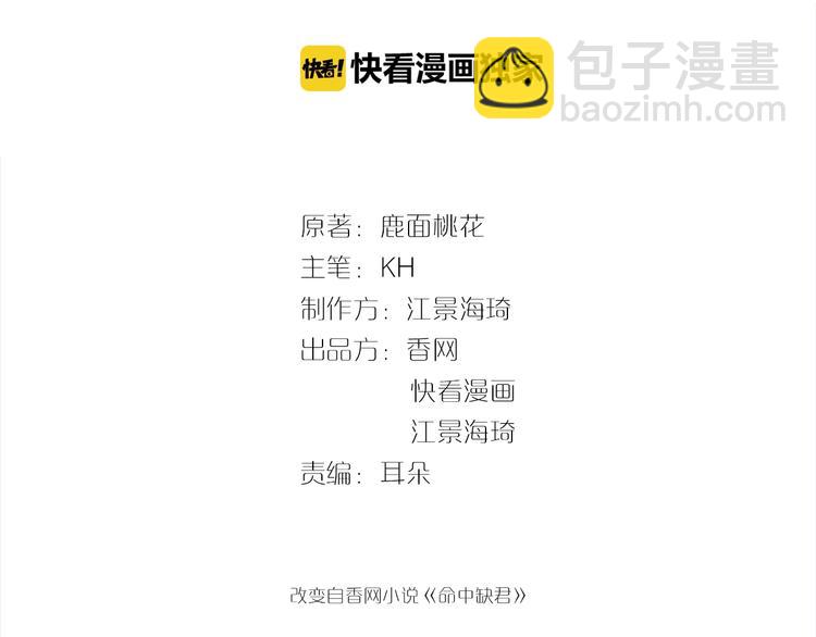 第27话 发现了你的秘密(1/3)-第27话