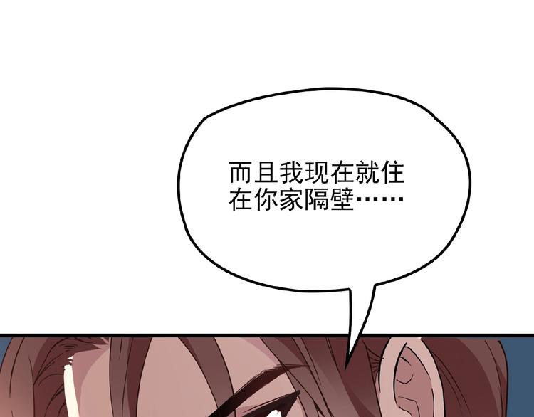 第27话 发现了你的秘密(1/3)-第27话