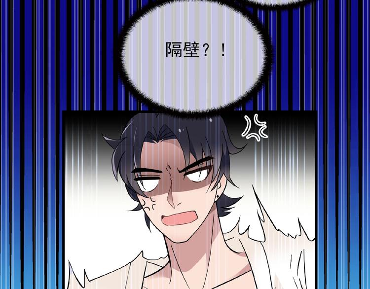 第27话 发现了你的秘密(1/3)-第27话