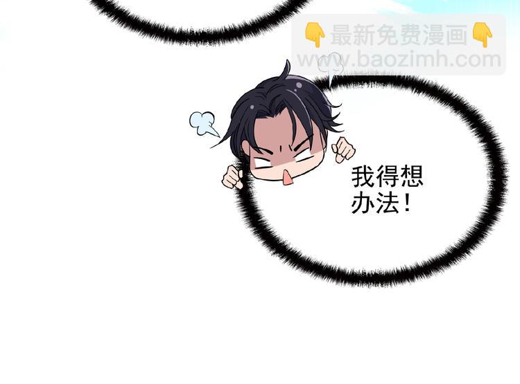 第27话 发现了你的秘密(1/3)-第27话