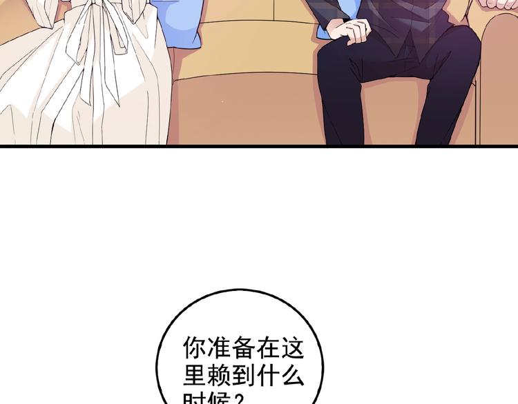 第27话 发现了你的秘密(1/3)-第27话