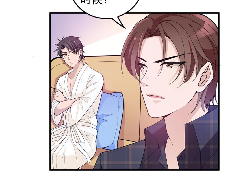 第27话 发现了你的秘密(1/3)-第27话