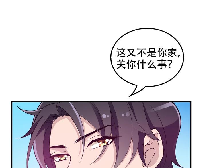 第27话 发现了你的秘密(1/3)-第27话